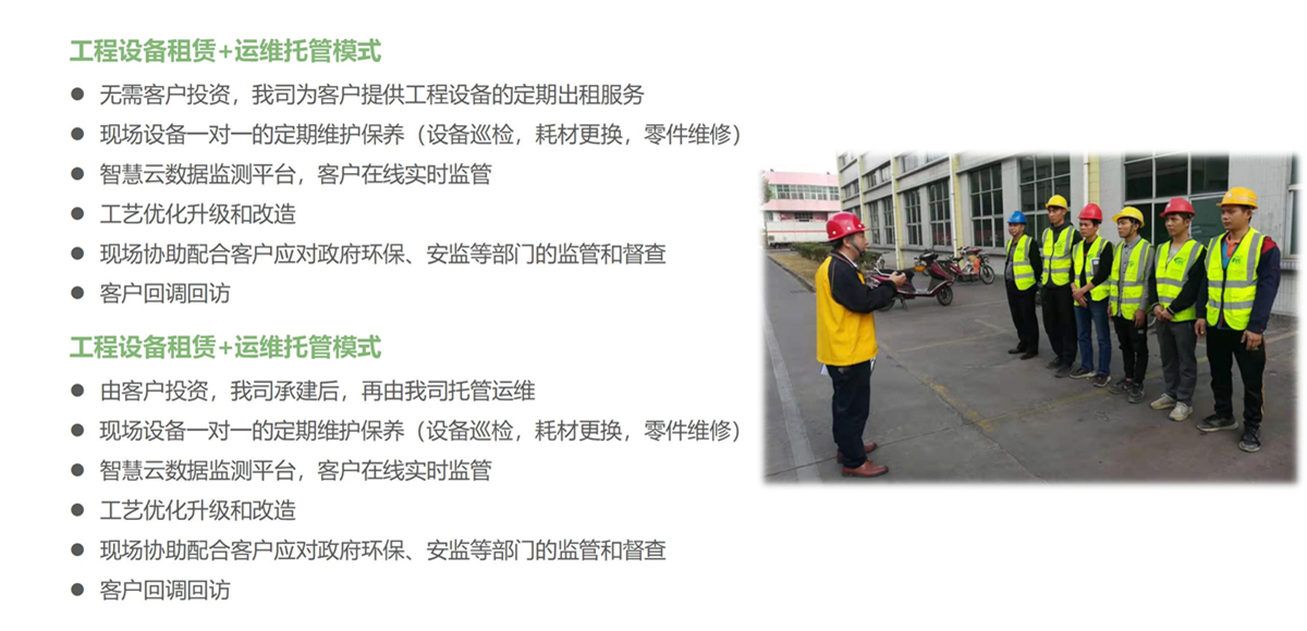 联系天浩洋