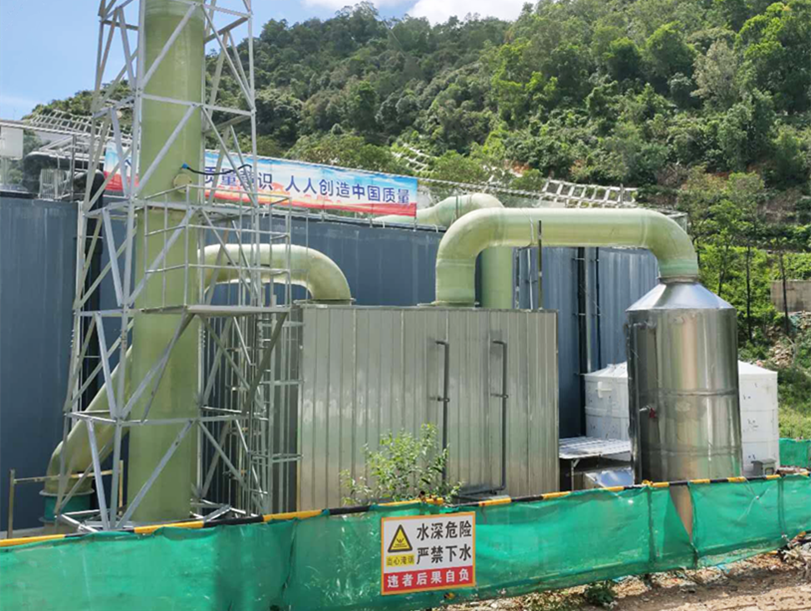 深圳市深水生态环境技术有限公司污水废气处理工程
