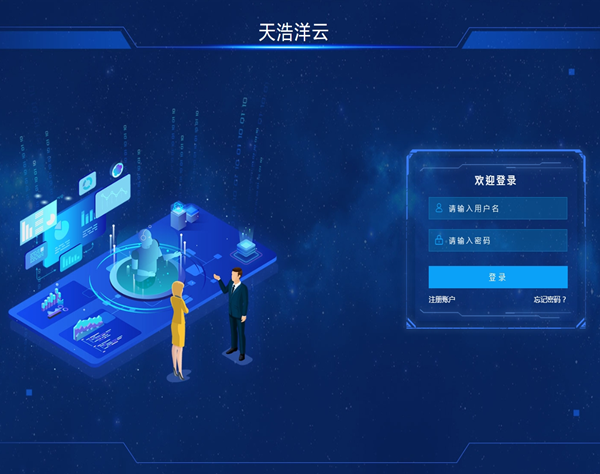 在线监测系统简介图